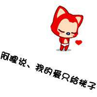 阿狸情侣头像一左一右:下辈子也要在一起_WWW.TQQA.COM