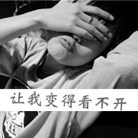 男生带字灰色头像:绕千年:许你一世永恒天_WWW.TQQA.COM