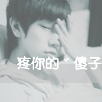 yy情侣头像设计带字:看透了你的伪装_WWW.TQQA.COM