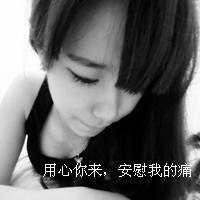 女生头像灰色带小胡子:灰色头像颓废半脸_WWW.TQQA.COM