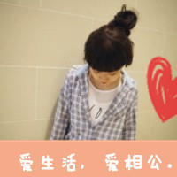 每分每秒离不开你:情侣带字头像一男一女_WWW.TQQA.COM