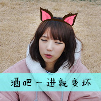 非主流姐妹卡通头像:忘记你太难i_WWW.TQQA.COM