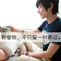 情侣头像吧火热带字情侣头像一左一右_WWW.TQQA.COM