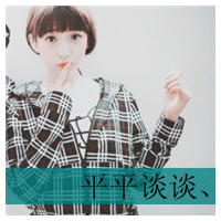 qq情侣头像:一男一女一左一右带字:安于他心_WWW.TQQA.COM