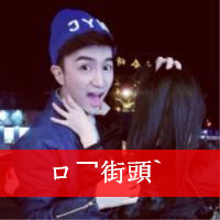 可爱情侣装图片头像_WWW.TQQA.COM