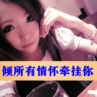 2016最佳一男一女情侣浪漫带字头像_WWW.TQQA.COM