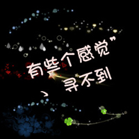 黑色背景纯文字情侣QQ头像大全_WWW.TQQA.COM