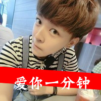 许你一世柔情:情侣头像一男一女带字一对_WWW.TQQA.COM