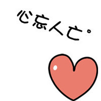 情侣文字头像大全2016最新版的:文字头像我爱你_WWW.TQQA.COM