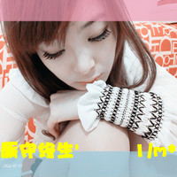 qq情侣头像:一男一女一左一右带字:安于他心_WWW.TQQA.COM