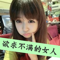 想唱一首情歌:情侣带字一左一右头像_WWW.TQQA.COM