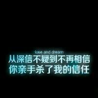 纯文字qq头像黑色背景:7秒记忆_WWW.TQQA.COM