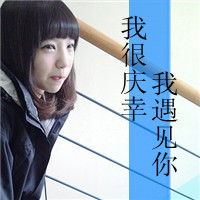 阳光总在风雨后:暖色系女生热门QQ头像_WWW.TQQA.COM