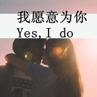 小清新带数字的情侣头像一对2张_WWW.TQQA.COM