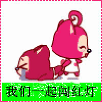 阿狸情侣头像一左一右:下辈子也要在一起_WWW.TQQA.COM