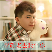 贴吧幸福情侣带字2张情侣头像大全热门大放松_WWW.TQQA.COM