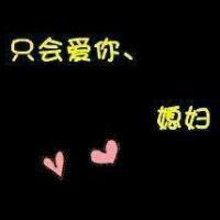可以拼起来的情侣头像:2张拼成一个心_WWW.TQQA.COM