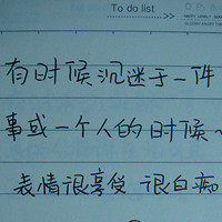 霸气文字头像:有个性:贱人才矫情_WWW.TQQA.COM