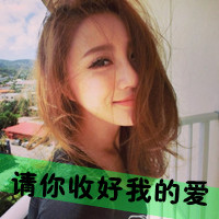 qq女生头像唯美带字,微微一笑也倾城_WWW.TQQA.COM