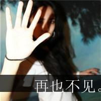 带文字QQ唯美头像:想见不敢见_WWW.TQQA.COM