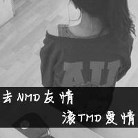 QQ头像女生带字灰色:自作多情的以为_WWW.TQQA.COM
