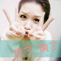 小可爱森系女生带字头像:残留的还有你的好_WWW.TQQA.COM