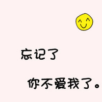 卡通情侣头像一左一右两张带字 一天比一天更爱_WWW.TQQA.COM