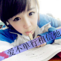 十年后我们依然在一起:幸福情侣一左一右带字头_WWW.TQQA.COM