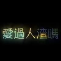 纯文字qq头像黑色背景:7秒记忆_WWW.TQQA.COM