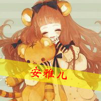 天真可爱通小女孩头像带字:在幼稚一回_WWW.TQQA.COM