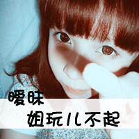 幸福带字qq情侣头像一对一左一右2张:娘子娘子我_WWW.TQQA.COM