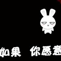 黑白带字情侣头像:你给的爱与众不同_WWW.TQQA.COM