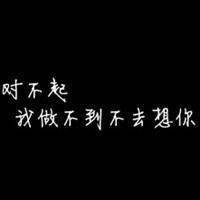 文字控伤感头像大全:回忆如梦如出_WWW.TQQA.COM