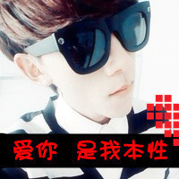 超拽个性文字男生头像:浮生落泪的伤_WWW.TQQA.COM