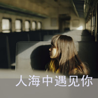 非主流头像女生带字黑白:是梦终究会破碎_WWW.TQQA.COM