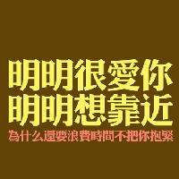 彩色文字个性头像:送给冲刺高考的朋友:高考加油_WWW.TQQA.COM