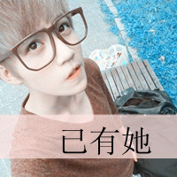 带幸福文字的情侣一对qq头像:幸福像花季_WWW.TQQA.COM