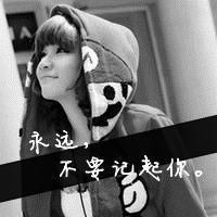 伤感个性灰色女生头像:带字:小丑代言_WWW.TQQA.COM