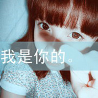小清新带文字的QQ情侣头像 一左一右_WWW.TQQA.COM