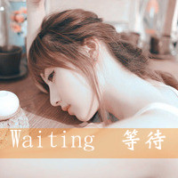 唯美伤感带字头像:Waiting:无尽等待_WWW.TQQA.COM