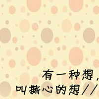 可以拼起来的情侣头像:2张拼成一个心_WWW.TQQA.COM