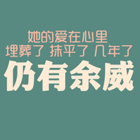 小清新文字头像:梦见你的微笑_WWW.TQQA.COM