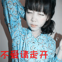 文字头像把精选:非主流霸气女生QQ头像_WWW.TQQA.COM