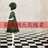 卡通姐妹头像带字两张:没心没肺的笑_WWW.TQQA.COM