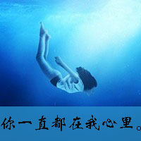 夏天清新海边带字头像:我不是唯一的完美_WWW.TQQA.COM