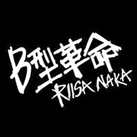 QQ个性文字头像大全:认真你就输了_WWW.TQQA.COM