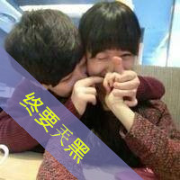 爱让我浑身是伤i:qq空间情侣个性头像_WWW.TQQA.COM