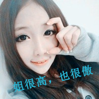 可爱女生头像带字的:单身:和孤独拥抱_WWW.TQQA.COM