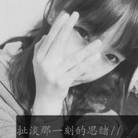 灰色霸气女生头像带字:我拿真心喂过狗_WWW.TQQA.COM