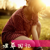 属于寂寞的人:唯美意境伤感带字头像女生_WWW.TQQA.COM